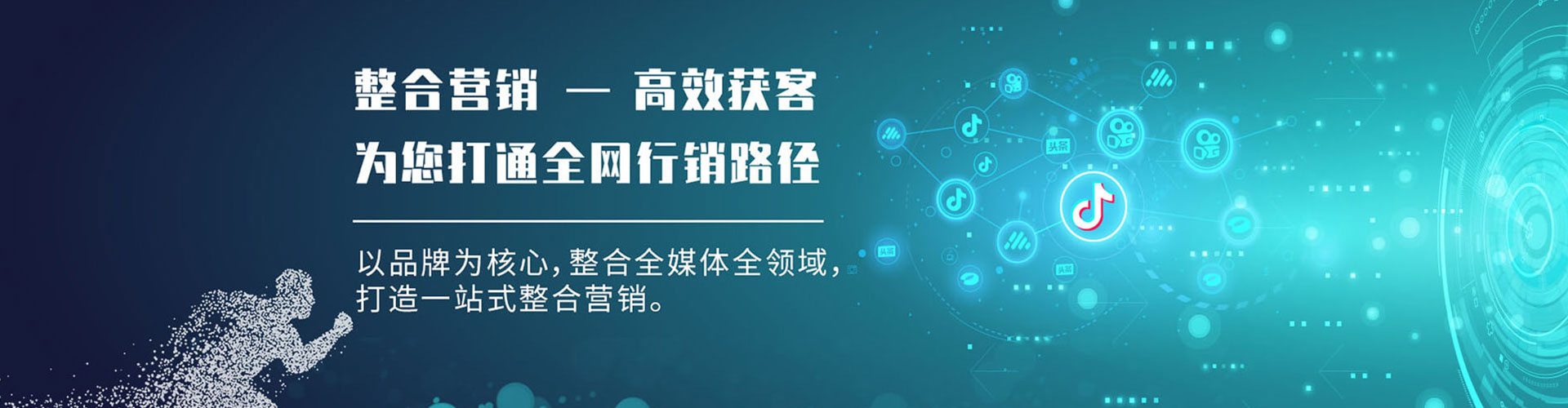 呈贡sem广告