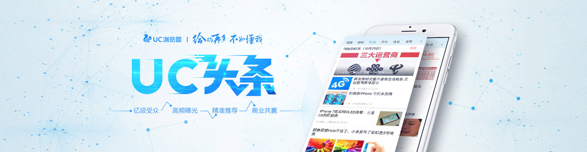 呈贡百度竞价运营