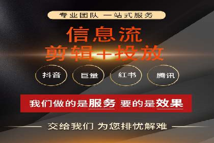 成功案例揭秘：百度竞价账户托管的运营之道